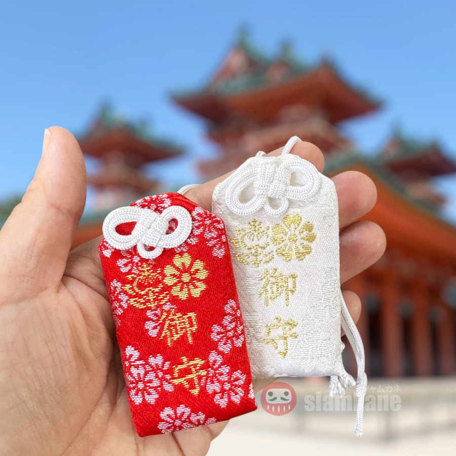 Open Luck Omamori from Heian Shrine Kyoto