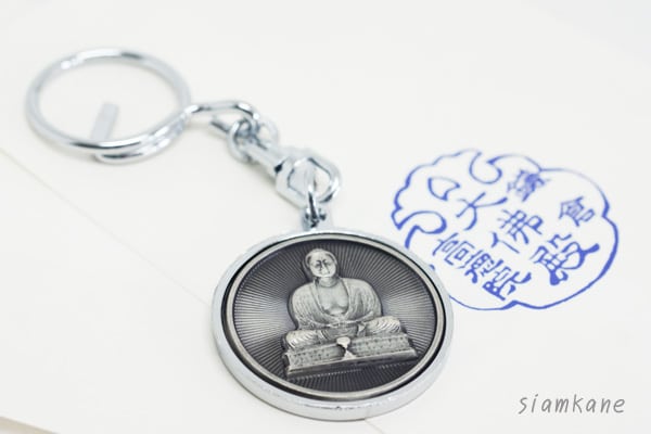 Daibutsu-M Keychain Kamakura from Kotokuin Temple