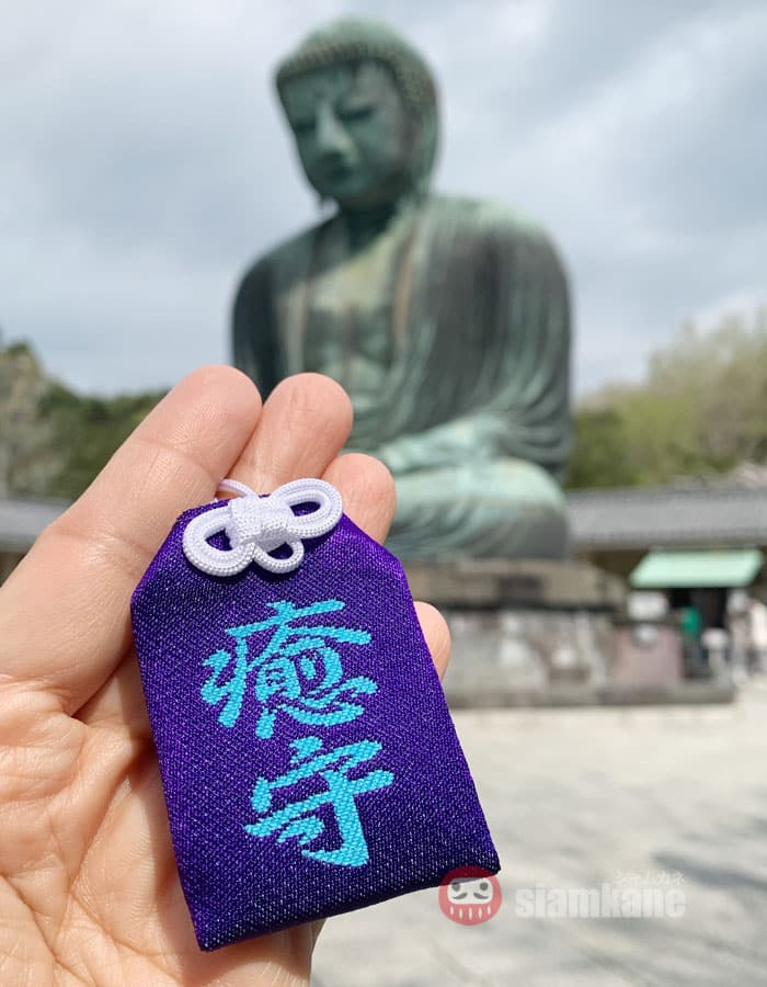 Healthy Omamori Kamakura from Kotokuin Temple