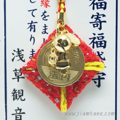 5yen-chirimen-rd