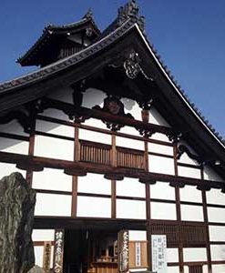 Tenryuji Temple Kyoto