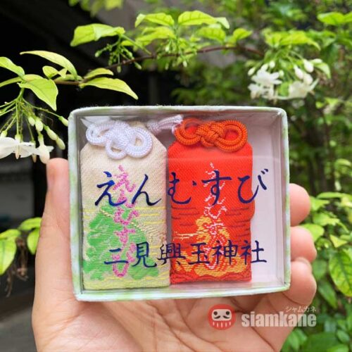 Marriage Omamori SizeM from Futami Okitama Shrine2