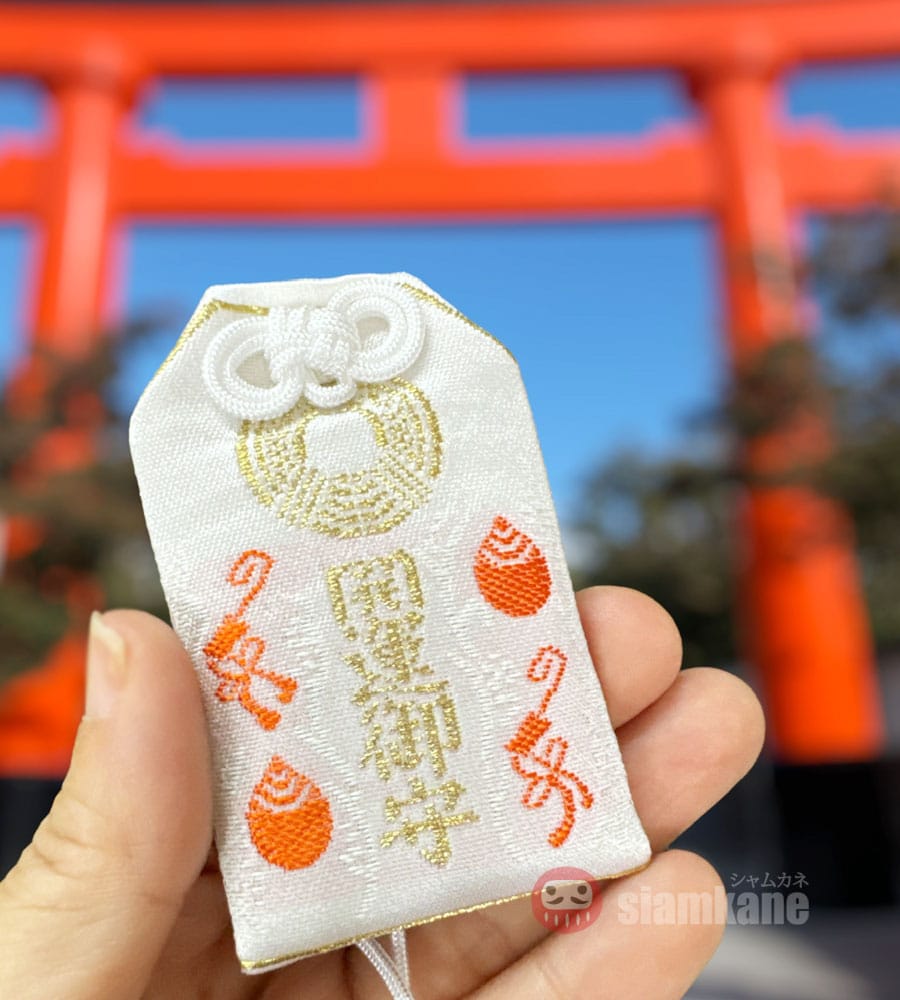 Open Lucky Omamori from Fushimi inari shrine