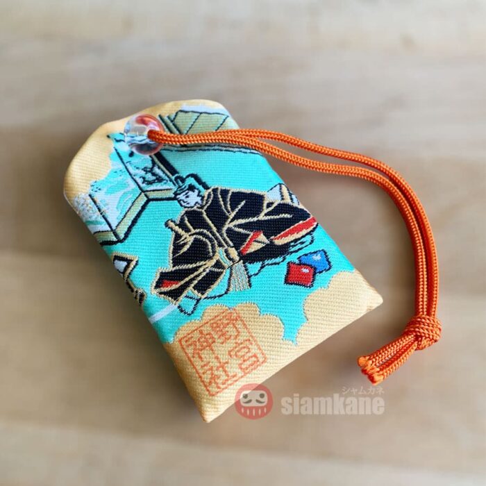 Open Lucky Omamori from Nonomiya Shrine
