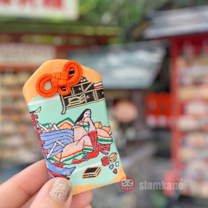 Open Lucky Omamori from Nonomiya Shrine