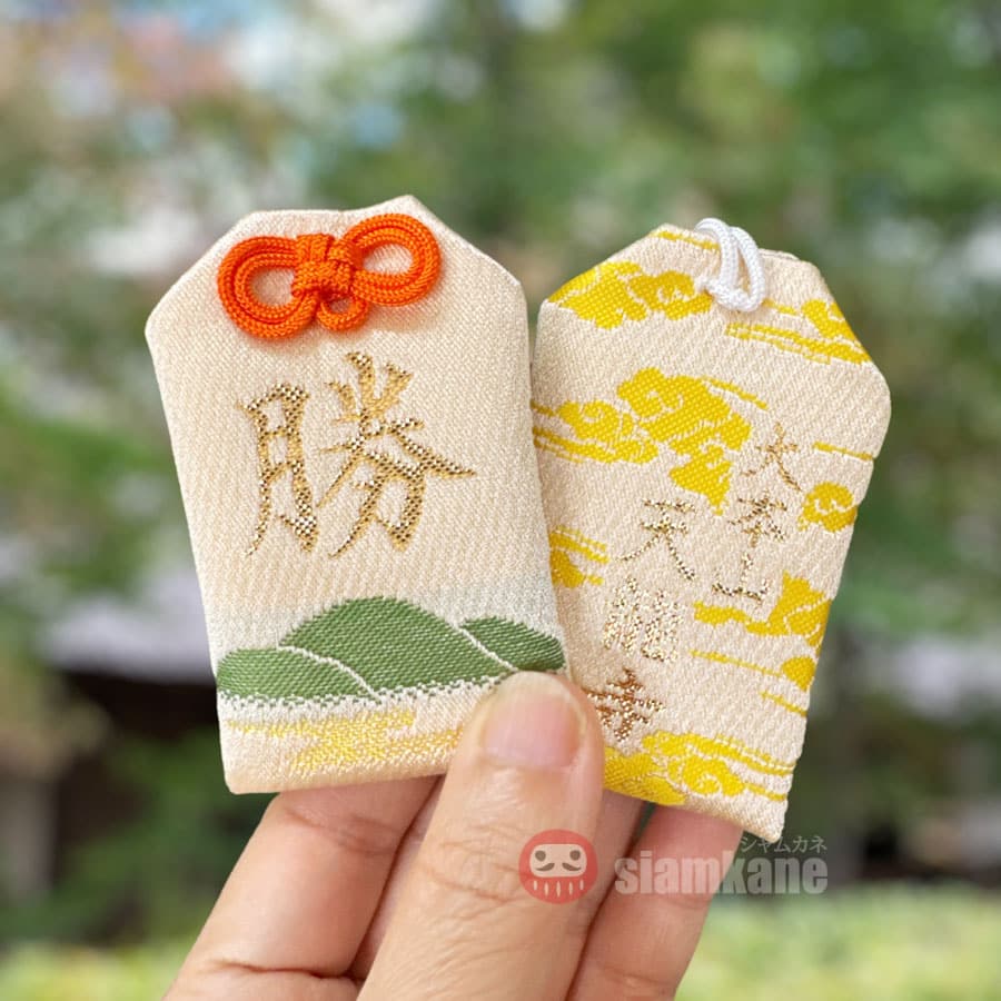 Victory Omamori from Tenryuji Temple Kyoto