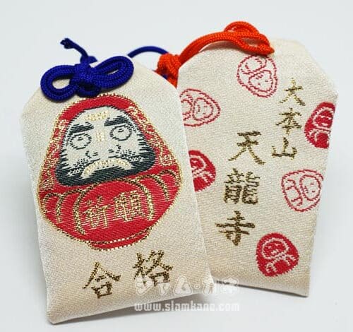 Pass Exam Omamori from Tenryuji Temple Kyoto