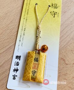 Good Fortune Omamori from Meiji Shrine