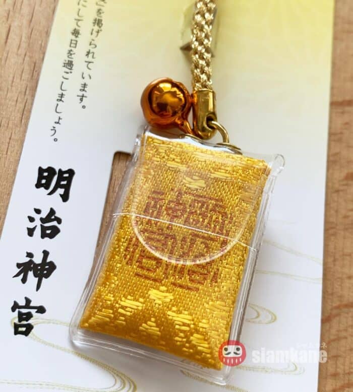 Good Fortune Omamori from Meiji Shrine - Image 2
