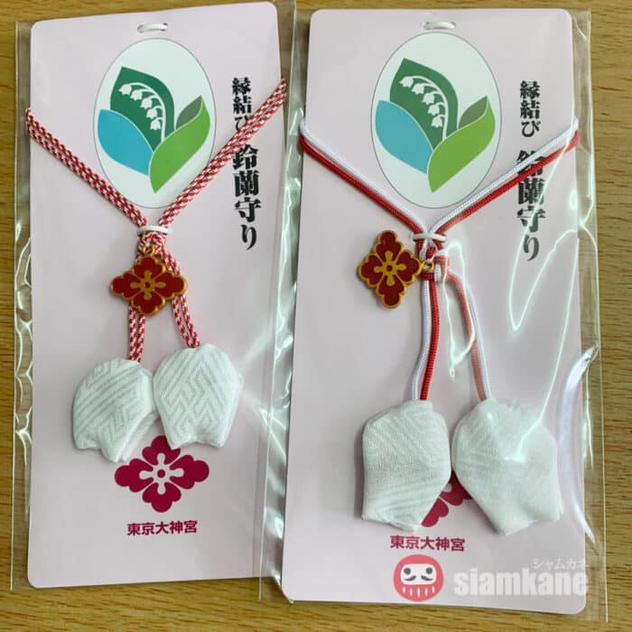 Enmusubi FlowerB from Tokyo Daijingu Shrine - Image 2