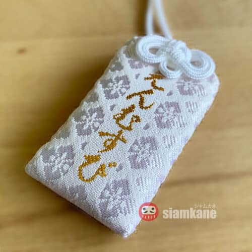 Love Omamori White from Tokyo Daijingu Shrine