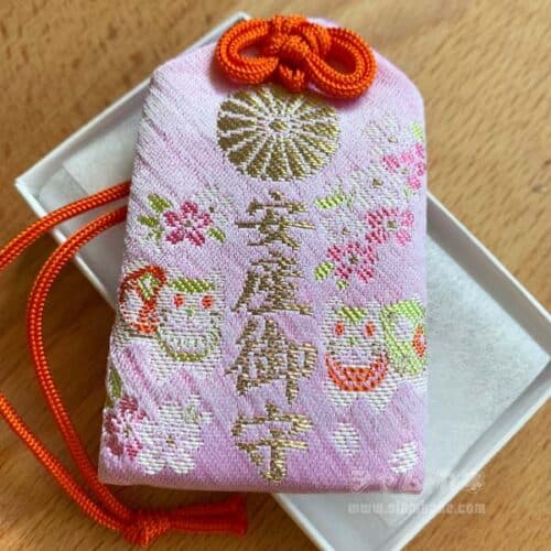 Safe Birth Omamori from Hokkaido Shrine
