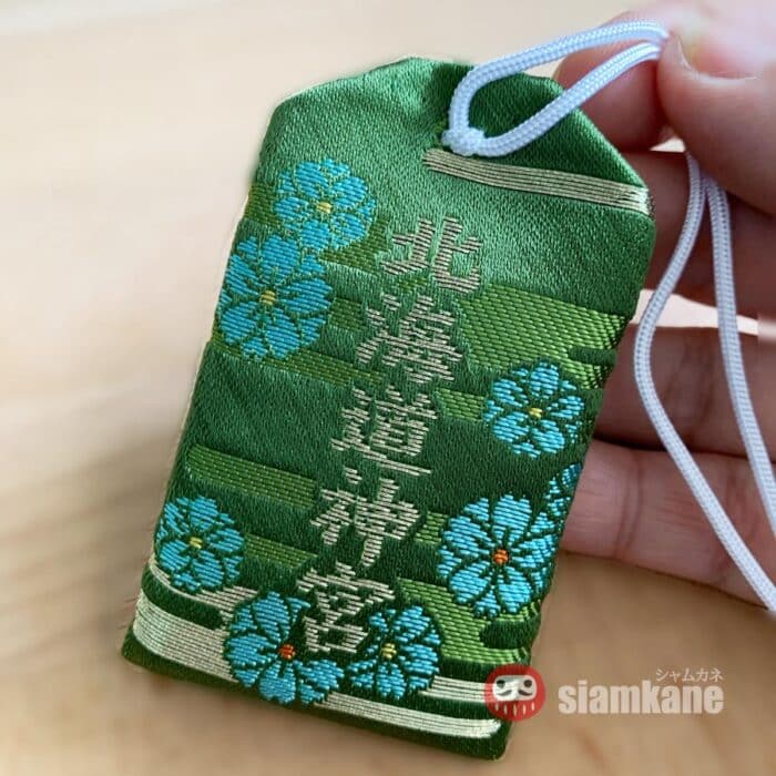 Healthy Green Omamori from Hokkaido Shrine - Image 2