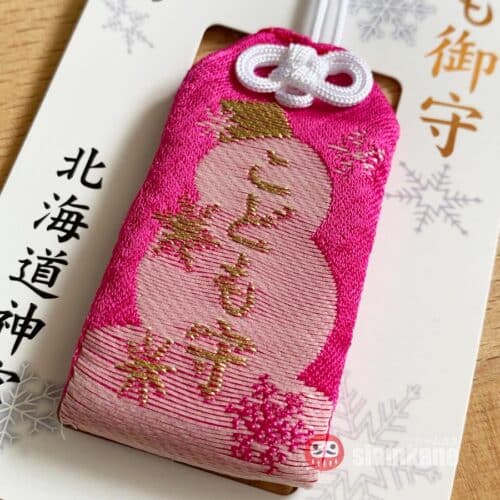 Kodomo Protection Omamori from Hokkaido Shrine