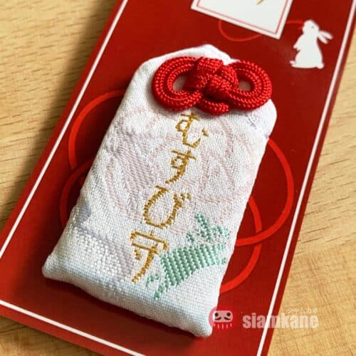 Enmusubi Love Omamori from Hokkaido Shrine