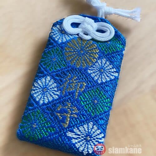 Protection Omamori from Hokkaido Shrine