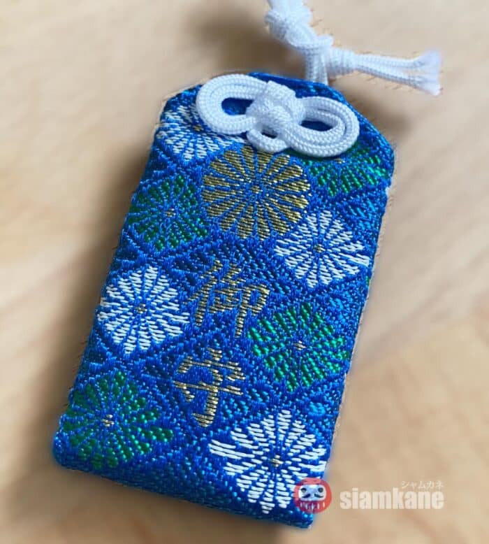 Protection Omamori from Hokkaido Shrine