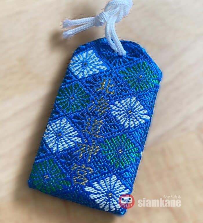 Protection Omamori from Hokkaido Shrine - Image 2