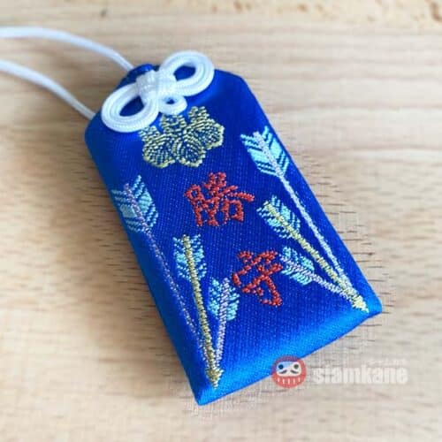 Victory Omamori from Kinkakuji Temple