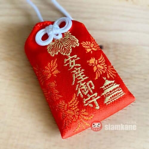 Safe Birth Omamori from Kinkakuji Temple