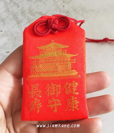 Healthy Red Omamori from Kinkakuji Temple