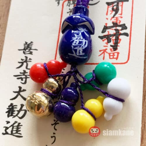 Healthy Amulet 6 calabash from Zenkoji Temple