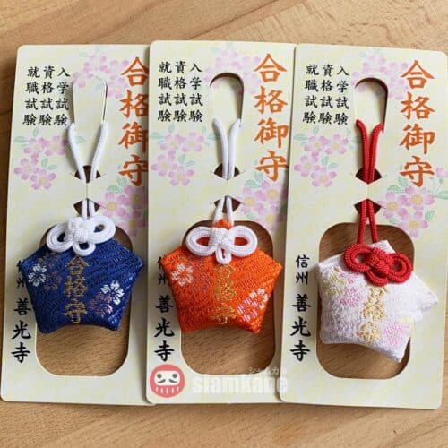Pass Exam Omamori from Zenkoji Temple