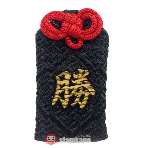 Victory Omamori from Zenkoji Temple