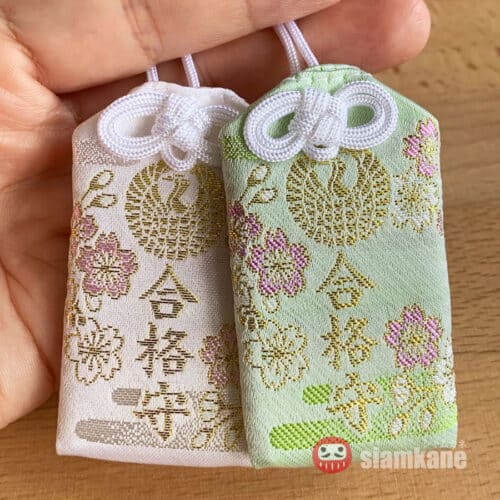 Pass Exam Omamori from Hachimangu Shrine