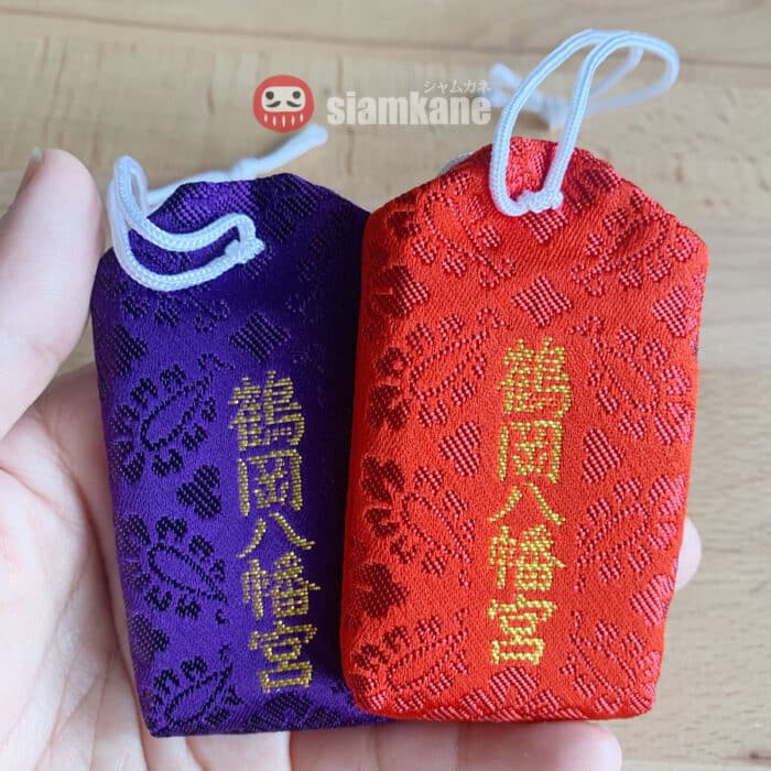 Open Luck Omamori from Hachimangu Shrine - Image 2