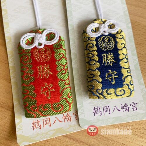 Win Victory Omamori from Hachimangu Shrine