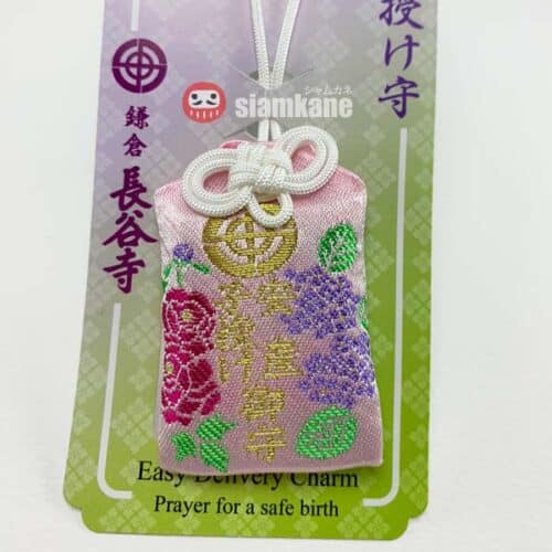 Safe Birth Omamori from Hasedera Temple