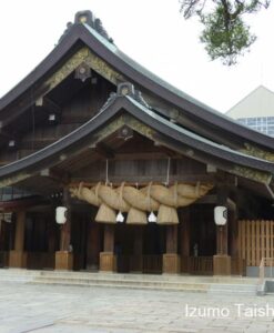 Izumo Taisha
