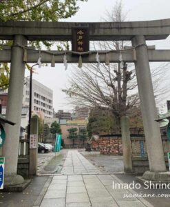 Imado Shrine