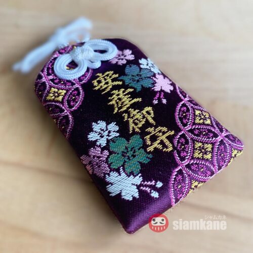 Safe Birth Purple Omamori from Chusonji Temple