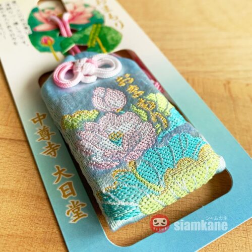 Lucky Charm from Chusonji Temple