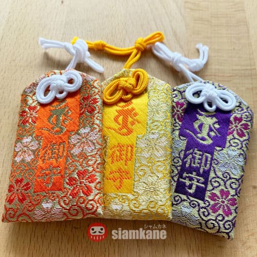 Open Luck Charm from Chusonji Temple