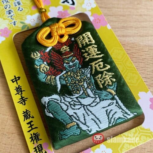 Lucky & Protection Omamori from Chusonji Temple