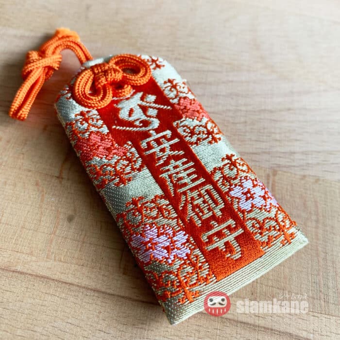 Safe Birth Charm from Chusonji Temple