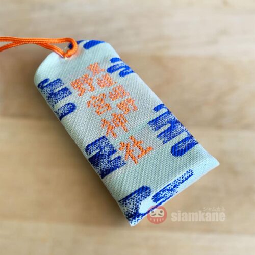 Love Marriage Omamori Nonomiya Shrine Kyoto