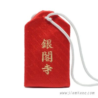 ginkakuji safety red