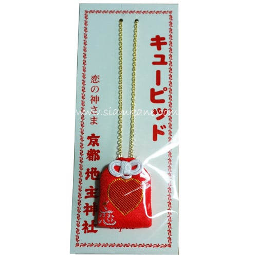 jishu necklace1