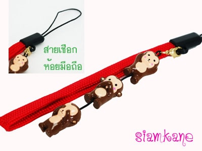Lucky 3 Monkeys Strap from Toshogu Shrine
