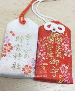 Safe Birth Omamori Charm Nonomiya Shrine Kyoto