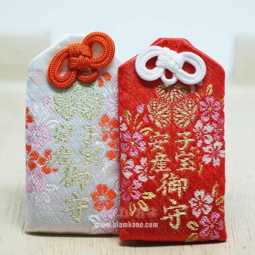 Safe Birth Omamori Charm Nonomiya Shrine Kyoto