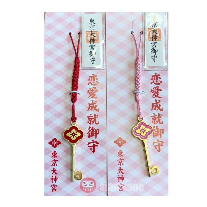 Open Heart Omamori Tokyo Daijingu Shrine