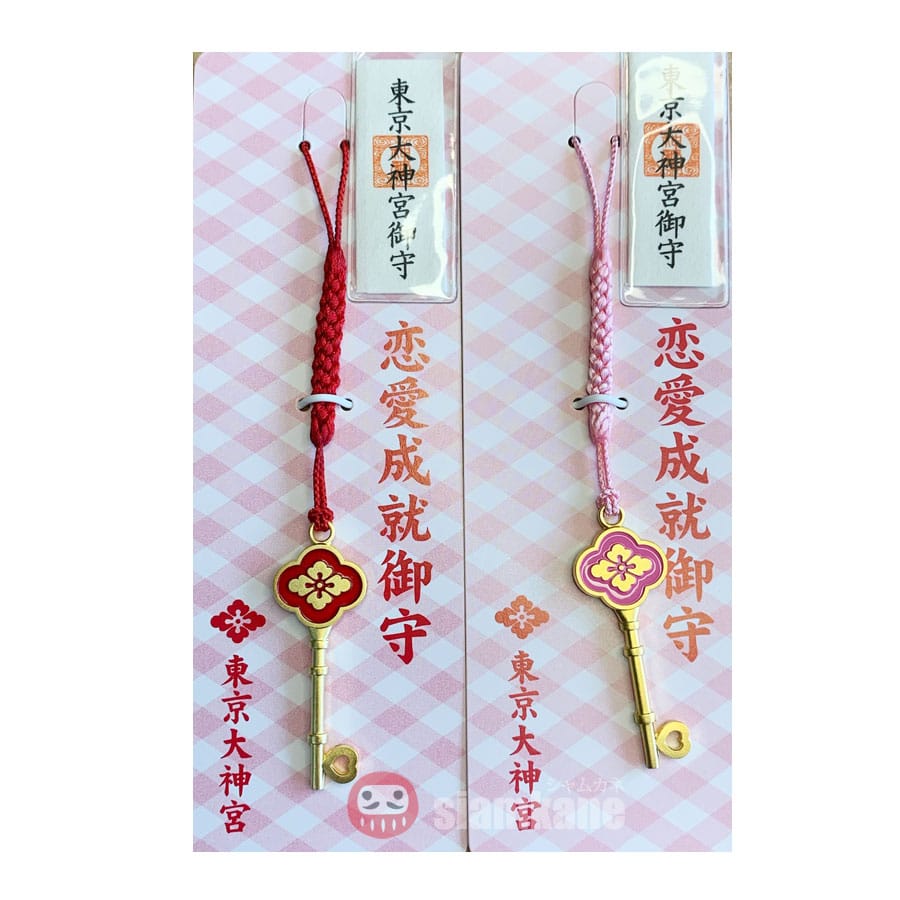 Open Heart Omamori Tokyo Daijingu Shrine