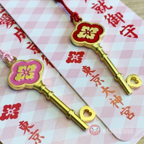 Open Heart Omamori Tokyo Daijingu Shrine