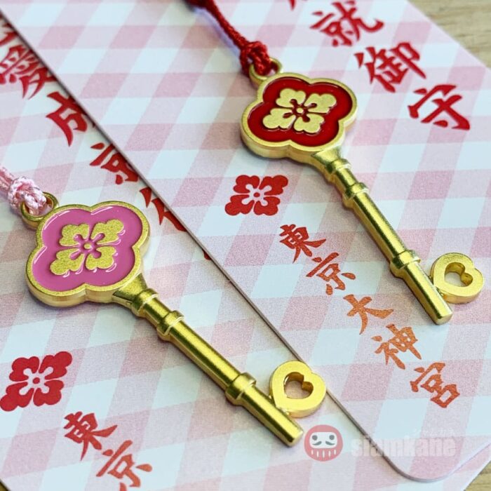 Open Heart Omamori Tokyo Daijingu Shrine