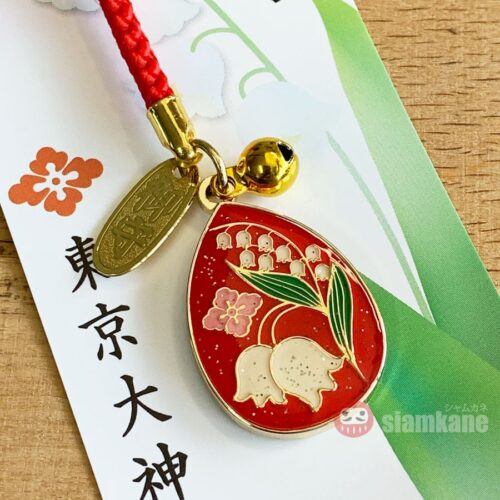 Happiness Omamori Tokyo Daijingu Shrine